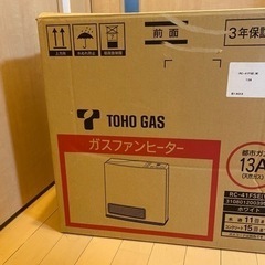 【お取引中】リンレイ　ガスファンヒーター　TOHO GAS