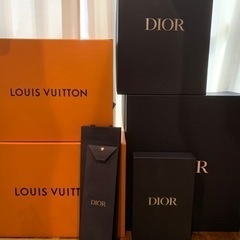 ルイヴィトン、Dior 空箱　