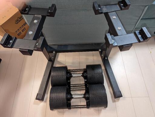 セット】フレックスベル32kg×2個 可変式(4kg刻み) ダンベル + 専用台 + ...