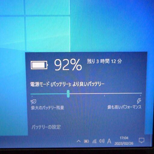 即使用可能 Wi-Fi有 ノートパソコン 12.1型 FUJITSU 富士通 R/E50 中古 