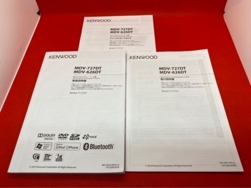 KENWOOD 最上級 MDV-727DT フルセグ 地図更新済 取扱説明書付き 5-2 ストア 
