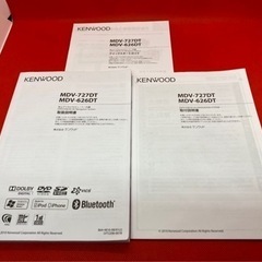 KENWOOD 最上級　MDV-727DT フルセグ　地図更新済　取扱説明書付き 5-2