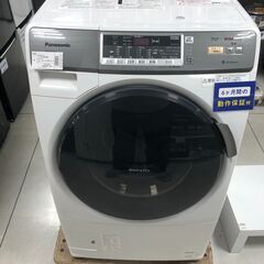 6か月間動作保証付 Panasonic ドラム式洗濯乾燥機 7.0kg / 3.5kg 2014 