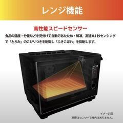 【新品未使用】【最新最上位】3つ星 ビストロ NE-BS2700-K ブラック