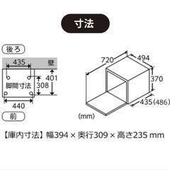 【新品未使用】【最新最上位】3つ星 ビストロ NE-BS2700-K ブラック