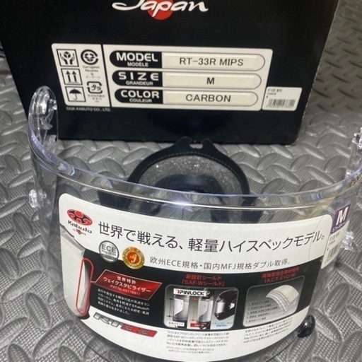 OGKRT-33カーボンヘルメット