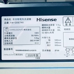 ET2058番⭐️Hisense 電気洗濯機⭐️ 2020年式