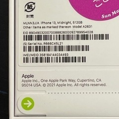 新品 未開封 iPhone13 512GB ミッドナイト MLNN3J/A A2631 2022/02/28