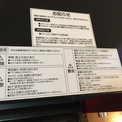 美品2021年製山善オーブンレンジ