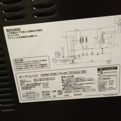 美品2021年製山善オーブンレンジ
