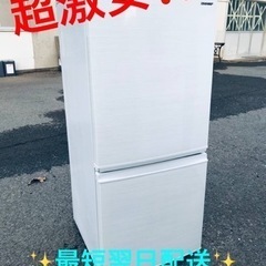 ♦️EJ2072番 SHARPノンフロン冷凍冷蔵庫 【2019年製】 冷蔵庫：シャープ