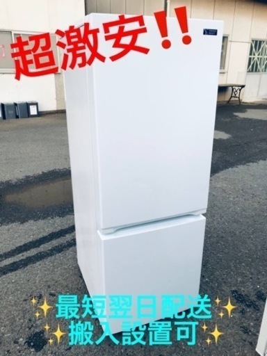 ET2073番⭐️ヤマダ電機ノンフロン冷凍冷蔵庫⭐️2019年式