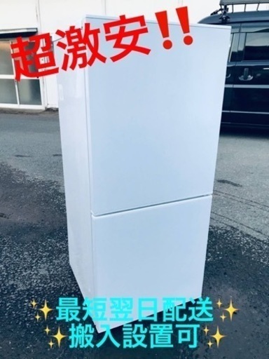 ET2076番⭐️ツインバードノンフロン2ドア冷凍冷蔵庫⭐️2019年式