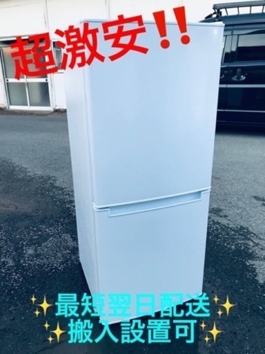ET2077番⭐️ニトリ2ドア冷凍冷蔵庫⭐️ 2020年式