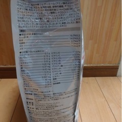 未使用　ROYAL CANAN アミノペプチドフォミュラー　3kg