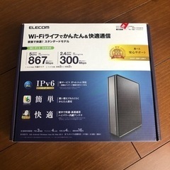 エレコム ルーター