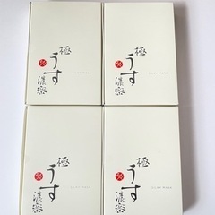 【ネット決済】極うす濃密パック☆４箱セット(1箱7枚、計28枚)