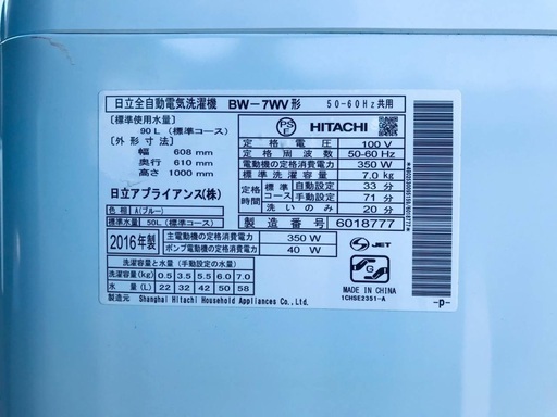 ★送料・設置無料★  7.0kg大型家電セット☆✨　冷蔵庫・洗濯機 2点セット✨✨ - 家電