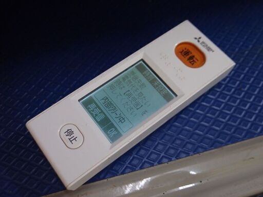 三菱 エアコン MSZ-ZW5616S-W 2016年製 三菱 エアコン MSZ-ZW5616S-W 2016年製