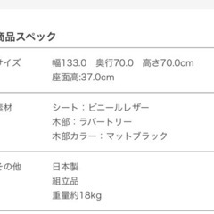 カリモク60 Kチェア 2シーター ブラックブラック