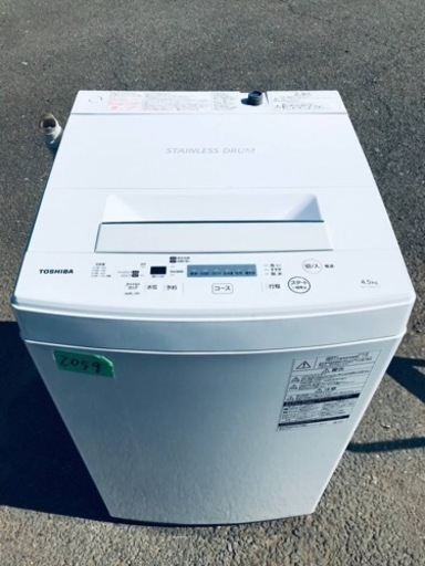 ✨2019年製✨2059番 東芝✨電気洗濯機✨AW-45M7‼️