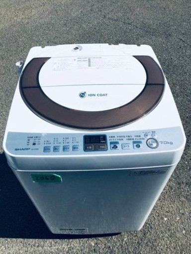 2060番 SHARP✨全自動電気洗濯機✨ES-A70E9-N‼️