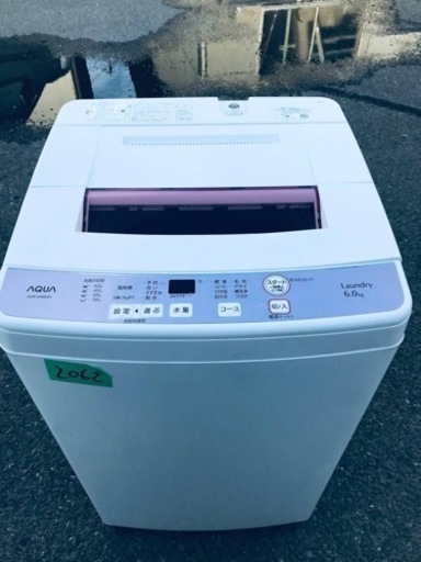 ✨2017年製✨2062番 AQUA✨全自動電気洗濯機✨AQW-KS6E‼️
