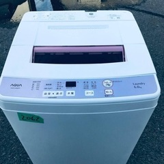 ✨2017年製✨2062番 AQUA✨全自動電気洗濯機✨A…