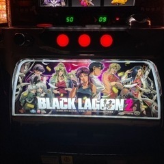 BLACK LAGOON2 ブラックラグーン２⭐︎コイン不要機⭐︎家庭用電源