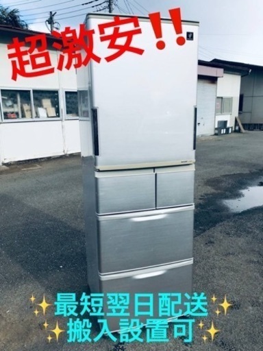 ②ET1690番⭐️ 416L⭐️ SHARPノンフロン冷凍冷蔵庫⭐️