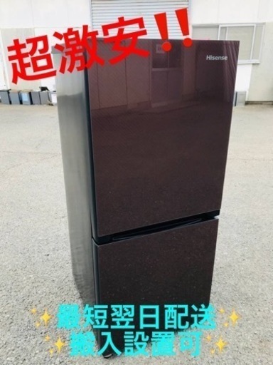 ②ET1691番⭐️Hisense2ドア冷凍冷蔵庫⭐️ 2019年製