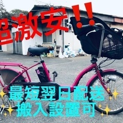 ②ET1692番⭐️電動自転車Panasonic ギュット EN...