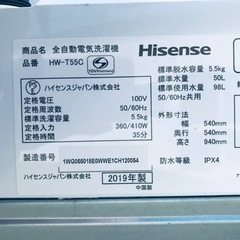 ②1680番Hisense✨全自動電気洗濯機✨HW-T55C‼️