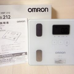 ☆オムロン OMRON HBF-212 体重体組成計 カラダスキ...
