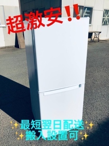④ET1512番⭐️ニトリ2ドア冷凍冷蔵庫⭐️ 2019年式
