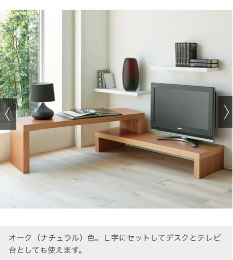 ポルトガル製の伸縮式テレビ台＆テーブル(ウォルナット)