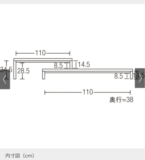 ポルトガル製の伸縮式テレビ台＆テーブル(ウォルナット)