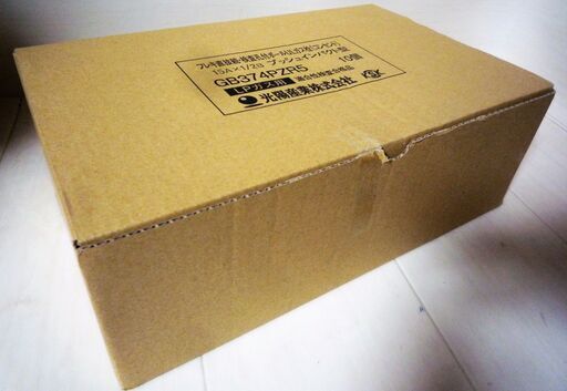 ☆光陽産業 374PZR5 LPガス用 15A×1/2Bフレキ直接続・検査孔付ボールUL
