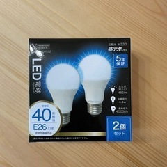 【ネット決済】電球2個セット 500円でお譲りします！【ほぼ新品】