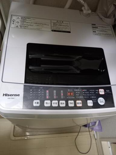 《取引中》　Hisense　自動洗濯機　5.5kg　2020年製品