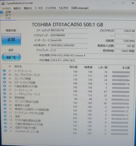 Diginnos中古 i5-7500☆SSD256☆HDD1TB☆GTX1050 Diginnos中古 i5-7500