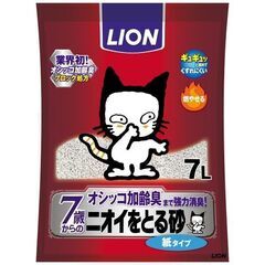 【ネット決済・配送可】ライオン (LION) ニオイをとる砂 猫...
