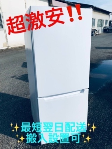 ①ET1569番⭐️ヤマダ電機ノンフロン冷凍冷蔵庫⭐️2019年式⭐️