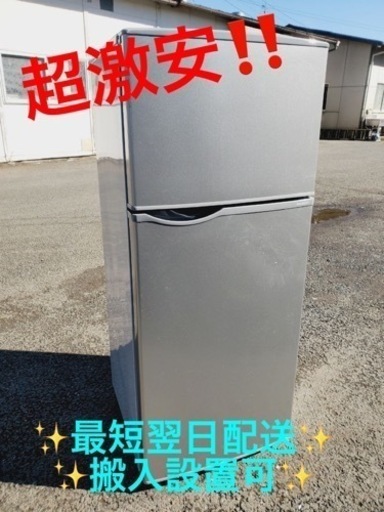①ET1720番⭐️SHARPノンフロン冷凍冷蔵庫⭐️2018年式