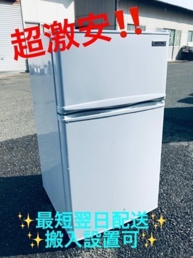 ①ET1798番⭐️BESTEK冷凍冷蔵庫⭐️ 2018年式
