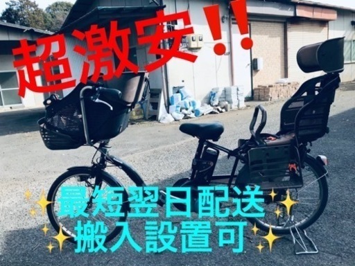 ⑤ET1472番⭐️電動自転車Panasonic ギュット⭐️