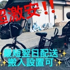 ⑤ET1472番⭐️電動自転車Panasonic ギュット⭐️