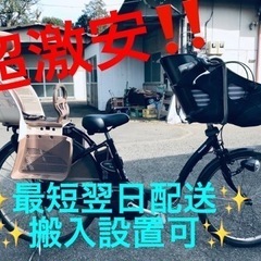 ⑤ET1474番⭐️電動自転車Panasonic ギュット EN...