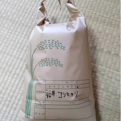 (売約済)福井県産コシヒカリ　玄米約5.5kg