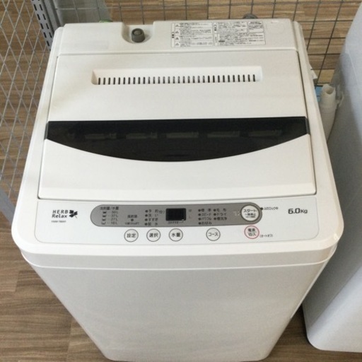 洗濯機 ヤマダ Herb Relax YMW-T60A1 2017年製 6.0kg